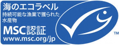 MSC認証が付いているの画像